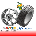 【225/45R17】【スタッドレス】【ZACK JP7】7.0J-17inch【エックスアイスツー】225/45-17スタッドレスタイヤ一台分セット