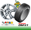 y235/55R18zynA[nCubhɂ߃X^bhXzy4s18ZbgzyuUbN DM-V1z235/55R18yJOKER MAXIMz7.5J-18inchX^bhX^C䕪Zbg