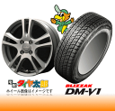 y215/70R16zynA[ 10nɂ߃X^bhXzy4s16ZbgzyuUbN DM-V1z215/70R16yEUROSPEED CXz6.5J-16inchX^bhX^C䕪Zbg