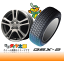 y215/65R16zyAt@[h 20nɂ߃X^bhXzywm16Zbgzy_bv DSX-2z215/65R16yEUROSPEED CXz6.5J-16inchX^bhX^C䕪Zbg