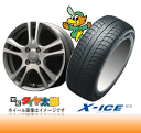 y225/55R17zytHX^[ SHnɂ߃X^bhXzywm17Zbgzy~V X-ICE 2z225/55R17yEUROSPEED CXz7.0J-17inchX^bhX^C䕪Zbg