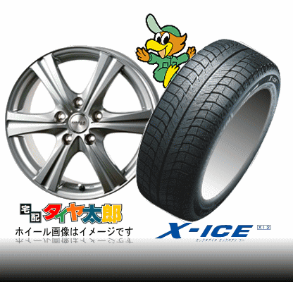 【215/65R16】【アウトランダーにお勧めスタッドレス】【4s16セット】【wm16セット】【ミシュラン X-ICE 2】215/65R16【SIBILLA RZ】6.5J-16inchスタッドレスタイヤ一台分セット