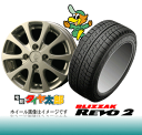 y205/65R16zyXebvS RGnɂ߃X^bhXzywm16ZbgzyuUbN REVO 2z205/65R16yIC-1Pz6.5J-16inchX^bhX^C䕪Zbg