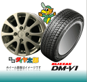 y235/55R18zynA[nCubhɂ߃X^bhXzy4s18ZbgzyuUbN DM-V1z235/55R18yIC-1Pz7.5J-18inchX^bhX^C䕪Zbg