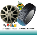 y215/65R16zyGXeB}nCubhɂ߃X^bhXzywm16Zbgzy_bv DSX-2z215/65R16yIC-1Pz6.5J-16inchX^bhX^C䕪Zbg