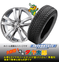 205/55R166.5J-16inchスタッドレスタイヤ一台分セット