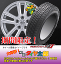 175/65R156.0J-15inchスタッドレスタイヤ一台分セット