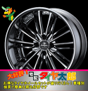 【Weds Acuerdo ウェッズ アクエルド(SBC)】5.5J-16インチ【ルマン Lemans4】165/45R16タイヤホイール1台分セット