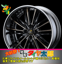 【Weds Acuerdo ウェッズ アクエルド(BPBR)】7.0J-16インチ【BluEarth-A】205/60R16タイヤホイール1台分セット