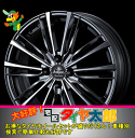 【Weds Acuerdo 774EVO ウェッズ アクエルド774エボ(SBC)】5.5J-16インチ【ルマン Lemans4】165/45R16タイヤホイール1台分セット