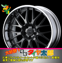 【Weds Maverick 607D ウェッズ マーベリック】7.0J-16インチ【TORQUE TQ021】205/60R16タイヤホイール1台分セット