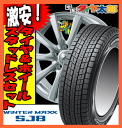 【18インチ】【日本製★国産 ウィンターマックス SJ8】225/55R18【AZ-Sports SY10】7.5J-18inch 5穴 PCD100 in48 FJ-19HEX M12×P1.25レガシィアウトバック(BR9 BRM系)等にお勧めお買得! スタッドレスホイールセット 225/55-18