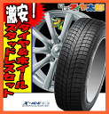 【18インチ】 スタッドレスホイール 225/45R18 【ミシュラン X-ice3】7.5J-18inch 5穴 PCD114.3 in38【AZ-Sports SY10】マークXジオ(ANA10 ANA15 GGA10系)等にお勧め TY-21HEX M12×P1.50 格安!スタッドレス 4本セット 225/45/18 【送料無料】