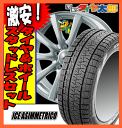 【15インチ】単品set 【Winter アイスアシンメトリコ】185/65R15【AZ-Sports SY10】5.5J-15inch 4穴 PCD100 in50 HO-19HEX M12×P1.50フリードスパイク、フリードスパイクハイブリッド等にお勧め格安 スタッドレスセット 1輪分 185/65-15