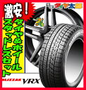 【14インチ】 スタッドレスタイヤ 185/70R14 【日本製★国産 ブリザック VRX】5.5J-14inch 4穴 PCD100 in45【Claire MD25】フリードスパイク(ハイブリッド) フリードハイブリッド等にお勧め HO-19HEX M12×P1.50 ホイール付 1台分セット 送料無料