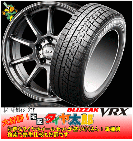 【15インチ】単品set 【日本製★国産 ブリザック VRX】215/70R15【LCZ …...:taiya-taro:16077237