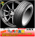 【18インチ】 スタッドレスホイール 225/45R18 【日本製★国産 ブリザック VRX】8.0J-18inch 5穴 PCD114.3 in45【LCZ 010】クラウン(GRS180系)等にお勧め TY-21HEX M12×P1.50 格安!スタッドレス 4本セット 225/45/18 【送料無料】