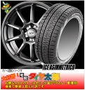 【18インチ】 スタッドレスホイール 225/45R18 【Winter アイスアシンメトリコ】8.0J-18inch 5穴 PCD114.3 in45【LCZ 010】クラウン(GRS180系)等にお勧め TY-21HEX M12×P1.50 格安!スタッドレス 4本セット 225/45/18