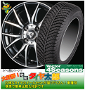 【16インチ】単品set 【日本製★国産 ベクター4シーズン】205/55R16【Razee M-7】6.5J-16inch 5穴 PCD114.3 in45 NI-21HEX M12×P1.25セレナ(C24系)、シルビア(S15)、ティーノ(V10系)等にお勧めオールシーズンタイヤ 1輪分セット 205/55R16