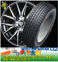 【14インチ】単品set【日本製★国産 ダンロップ ウィンターマックス2】185/70R14【Razee M-7】5.5J-14inch 4穴 PCD100 in45 HO-19HEX M12×P1.50フリードスパイク(ハイブリッド)、フリードハイブリッド等にお勧め格安 スタッドレスセット 1輪分