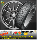 ヴェゼル オデッセイ等にお勧め【スタッドレス】 【日本製★国産 アイスガード IG60】215/55R17【ZACK JP-812】7.0J-17inch 5穴 PCD114.3 in53HO-19HEX M12×P1.50 お買得! ホイール付 1台分セット 215/55R17