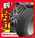 【スタッドレス】キザシ(RE91S系)等にお勧め 【日本製★...