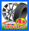 【15インチ】フリード+ (GB5 GB6系)等 スタッドレス&ホイール 【INTERSTATE D30】185/65R15【AZ sports YL-10】6.0J-15inch 5穴 PCD114.3 in52 HO-19HEX M12×P1.50 新品 スタッドレス4本分 1856515