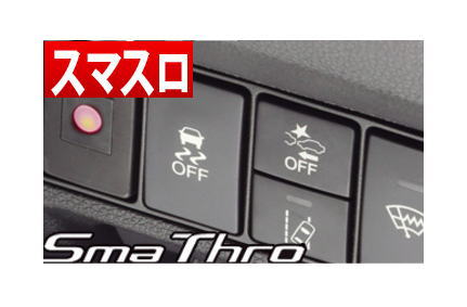 【ブリッツ/BLITZ】 エクシーガ 等にお勧め スマスロ Sma Thro 型式等：YA4 品番：BSSG1