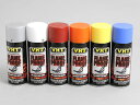 VHT 耐熱スプレー 品番:SP101→118