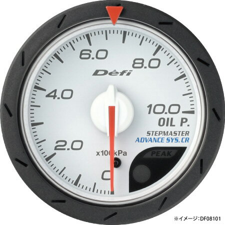 【Defi-Link Meter ADVANCE CR】油圧計 品番：DF08101 DF08102 DF08901 DF08902