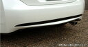 【LX-mode】LXリアバンパーボトムライン プリウス/PRIUS ZVW30系 などにお勧め