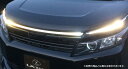 【LX-mode】LXマークレスグリルトップモール(LED内蔵) ヴォクシー/VOXY 80系 などにお勧め