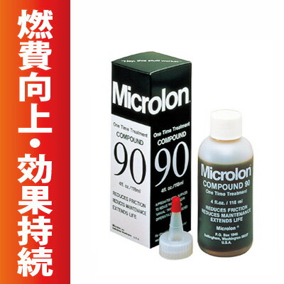 マイクロロン コンパウンド90 [4オンス3本セット]【送料無料】【Microlon】