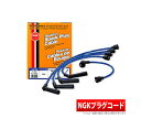 【NGK】 4輪車用プラグコード 品番:RC-NE77A