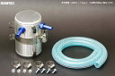 【SARD】 オイルキャッチタンク TYPE-1 トヨタ MR2 にお勧め! SW20系 品番:29234
