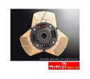 【TRD】クラッチディスク(メタルフェーシング) セリカ ZZT23# などにお勧め 品番:31250-AE963 ティーアールディー