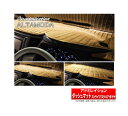 【アドミレイション/Admiration】 アルファード 等にお勧め アルタモーダ ダッシュマット LUXURY ストライプ/スクエア/ダイヤ (ラムース×アクセントステッチタイプ) 型式等:ANH/MNH10系 後期 品番:GDWT 031 B