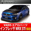 【Varis】GTウイング - ユーロエディション - 1430 FRP+カーボン インプレッサWRX STI VAB などにお勧め 品番:VGW03-143###-C バリス エアロパーツ
