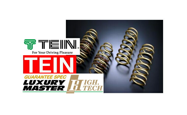 【TEIN/テイン】ダウンサスモビリオ 等にお勧め ハイテク/HIGH TECH（ローダウン） 型式等：GB1 品番：SKA20-G1B00 駆動：FF