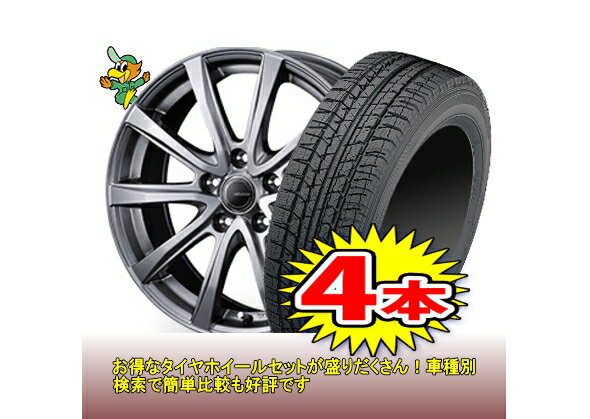 【ice GUARD 7/アイスガード iG70】205/50R17【MILLOUS VX】7.0J-17inch格安スタッドレスセット4本1台分でこの価格！