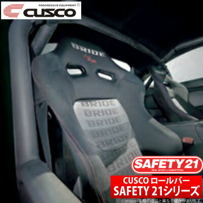 【クスコ CUSCO】トヨタ MR2 等にお勧め SAFETY21ロールケージ 型式等：SW20 品番：137 270 E20