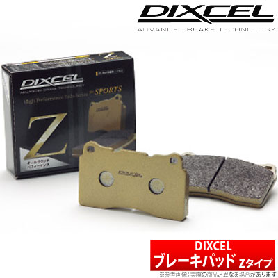 【ディクセル DIXCEL】 ジムニー 等にお勧め Zタイプ・フロント用 ブレーキパッド タイプZ 型式等：10系・20系 品番：371900