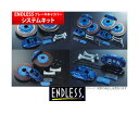【エンドレス/ENDLESS】システムキット M4&S2(フロント/リアセット)タイプ スバル WRX STI VAB などにお勧め 品番:ECJXVAB