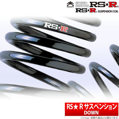 【RSR】 キャミ 等にお勧め ダウンサス ローダウン 1台分セット RS☆R DOWN SUSPENSION アールエスアール 型式等：J100E 品番：D051D