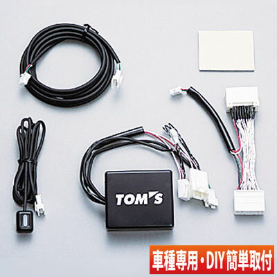 【TOM'S】TV&NAVIジャンパー LEXUS GS 型式：GRS19#系にお勧め品番：09001-TTV26