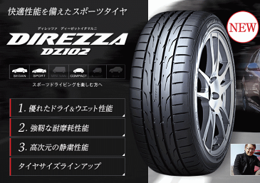 【Advanti CONCEPT-AG J275 （ダークナイト＆ブラッシュ）】8.0J-19インチ【ADVAN neovaAD08R】245/40R19タイヤホイール1台分セット