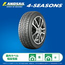 【クーポンで5%OFF】オールシーズンタイヤ 4-SEASONS 155/65R14 75T LANDSAIL(ランドセイル)