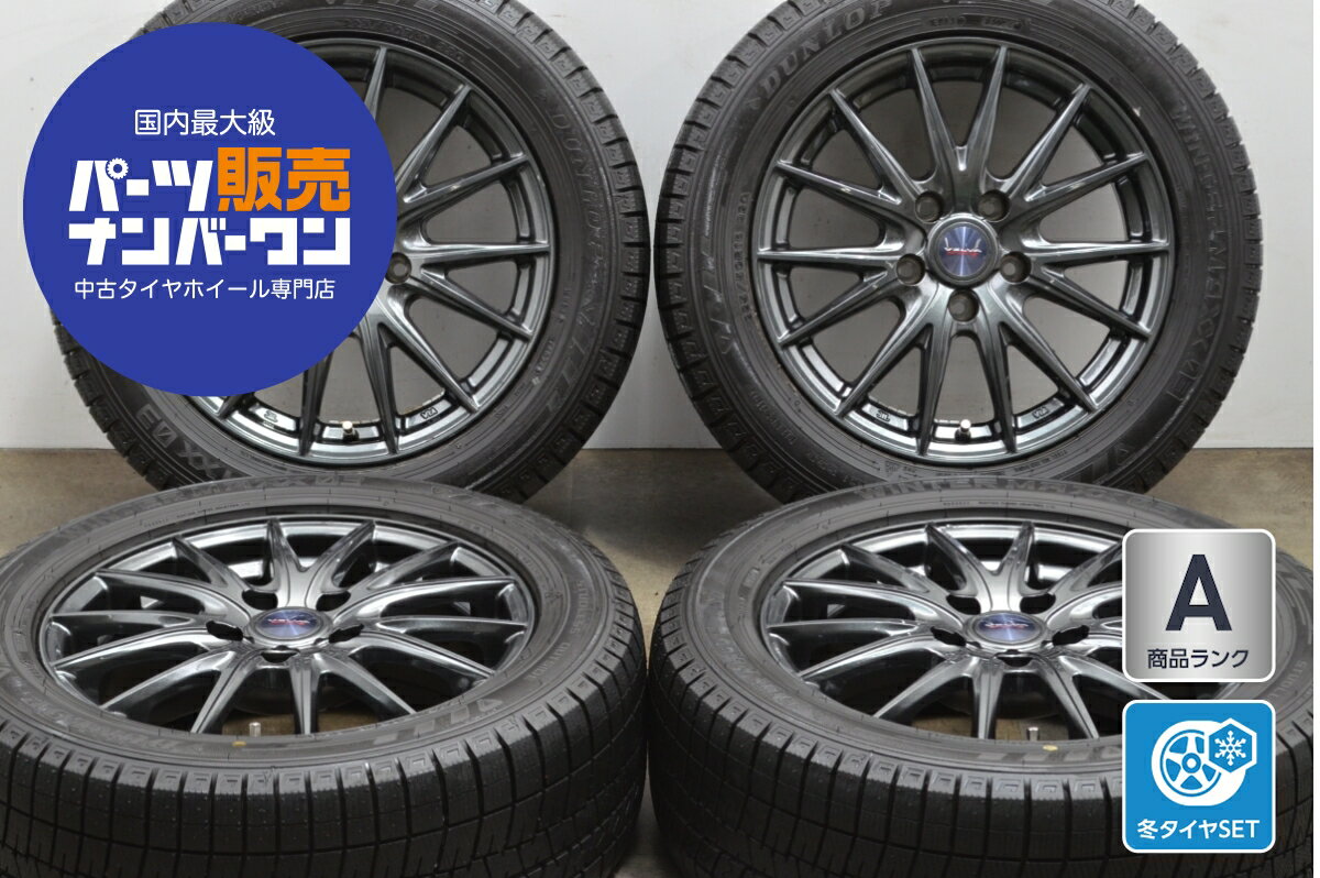 中古 ウェッズ スタッドレスタイヤホイールセット 4本セット 16インチ 6.5J +40 PCD 114.3 225/50R16 92Q【 ダンロップ 製 スタッドレスタイヤ付き】