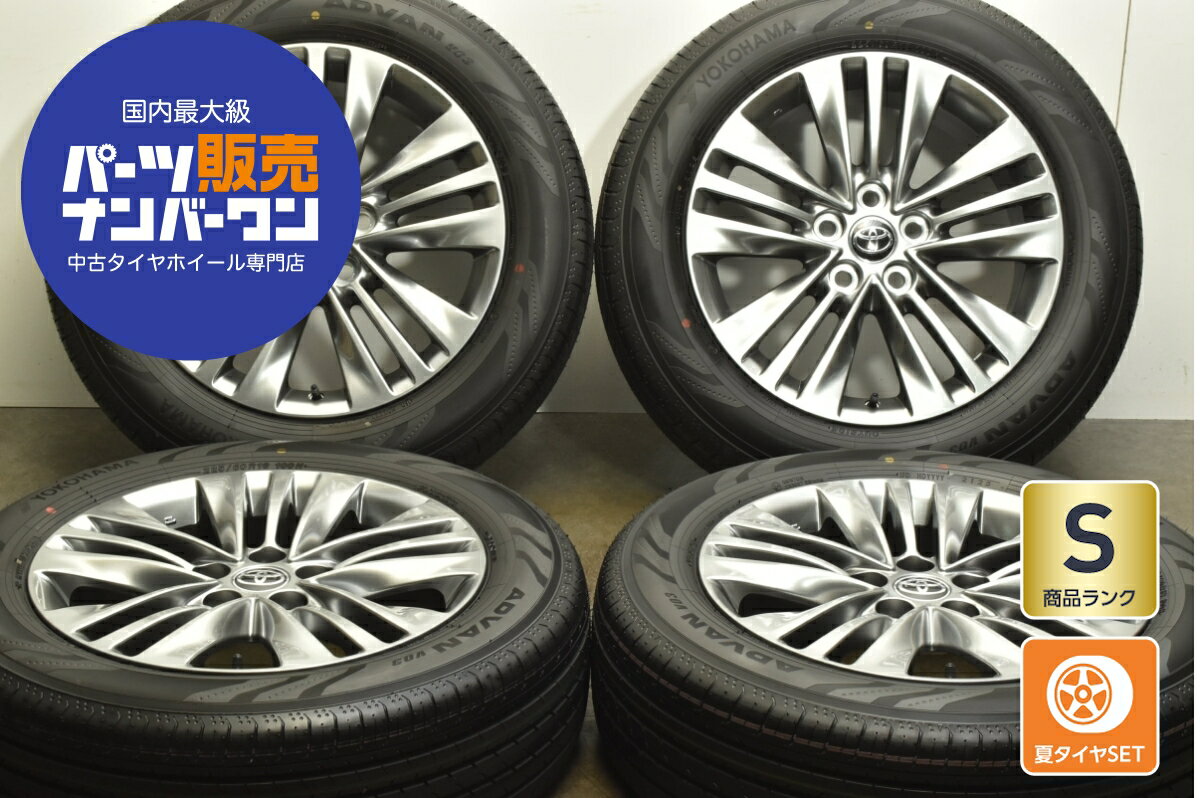中古 トヨタ40 アルファード 純正 タイヤホイールセット 4本セット 18インチ 7.0J×18-+40 PCD 120 225/60R18 100H【 ヨコハマ 製 タイヤ付き】