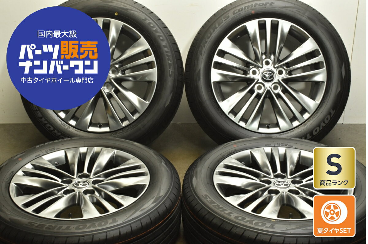 中古 トヨタ 40 アルファード 純正 タイヤホイールセット 4本セット 18インチ 7.0J×18+40 PCD 120 225/60R18 100H【2025年製トーヨー 製 タイヤ付き】